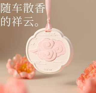 客製擴香石 4
