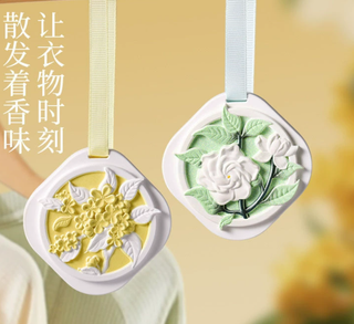 客製擴香石 9